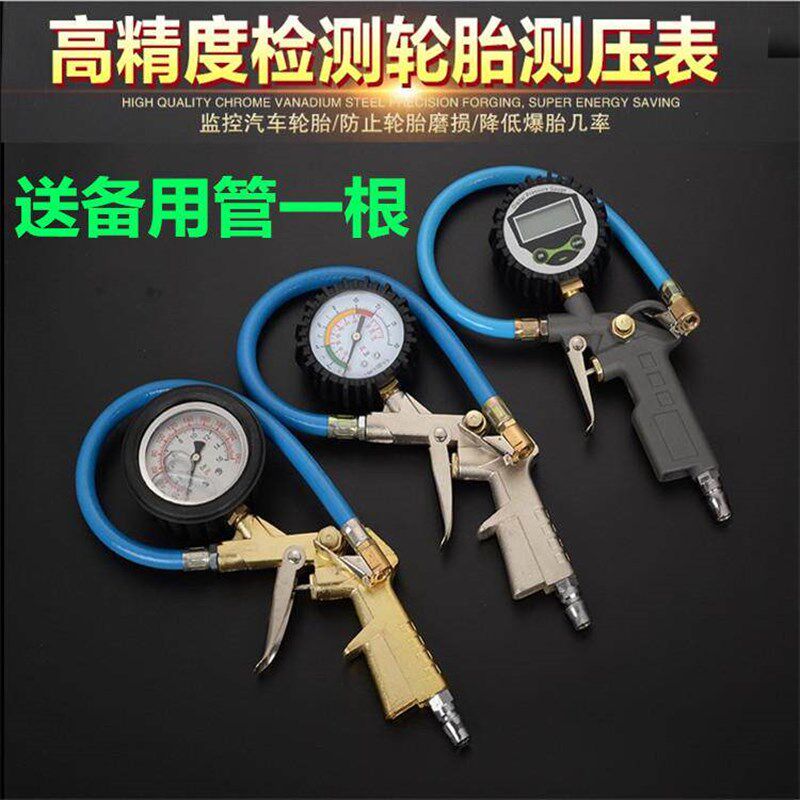 速发货车空压机嘴补胎汽车打气充气嘴加气夹接头电动自行车维修带