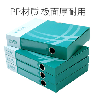 速发10个装 国家电网档案盒硬纸板文件盒pp塑料电力局供电绿色资