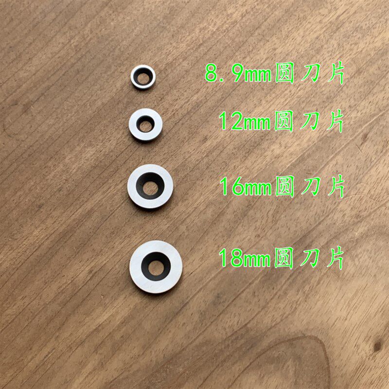 速发木工刀刀片舍弃式合持式木旋车片钨钛硬质手金刀片自制车刀