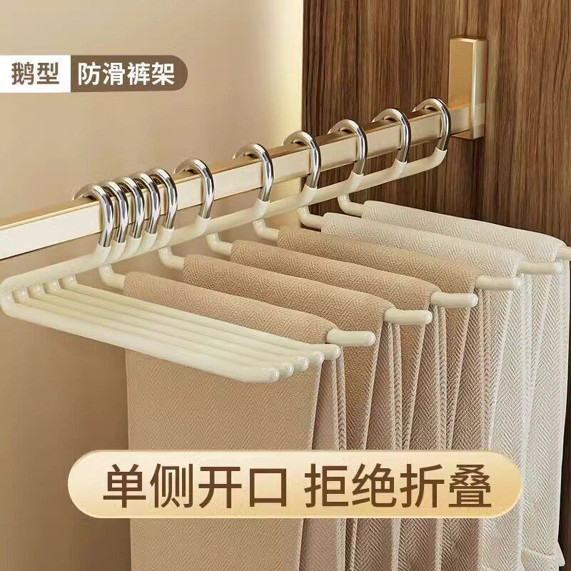 速发裤架鹅型挂裤裙子衣架无痕防滑Z字形衣柜内置收纳神器Z整理师