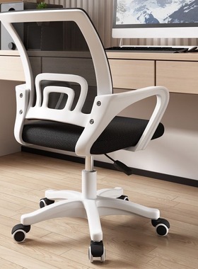 速发回字转椅办公椅家用电脑椅学h靠背椅子会议职员椅Of生eCfr