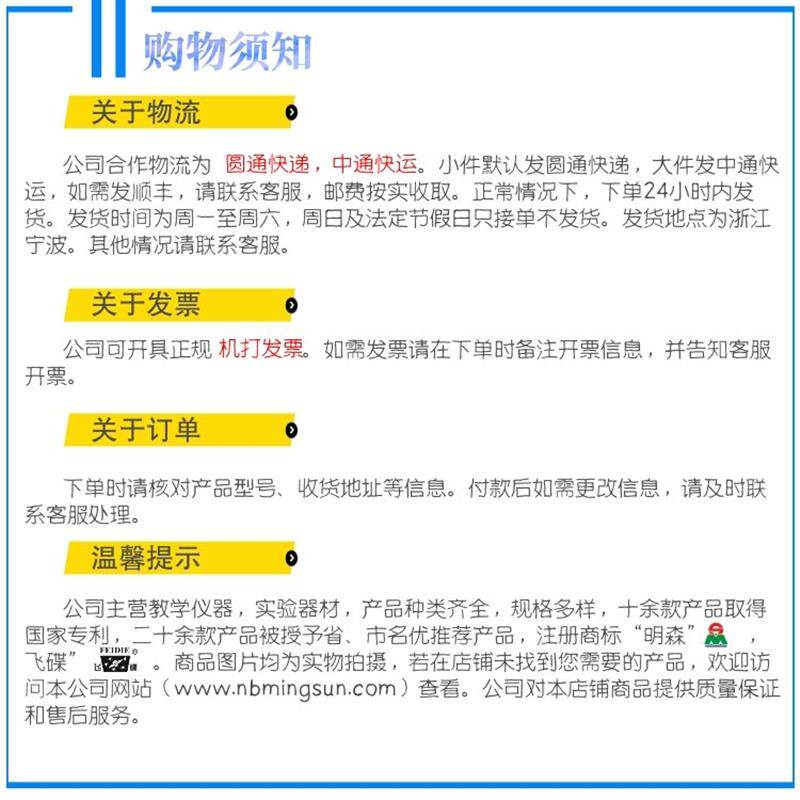 现货科教 单j摆夹  单摆实验器 中学物理实验 教学仪器 实验器