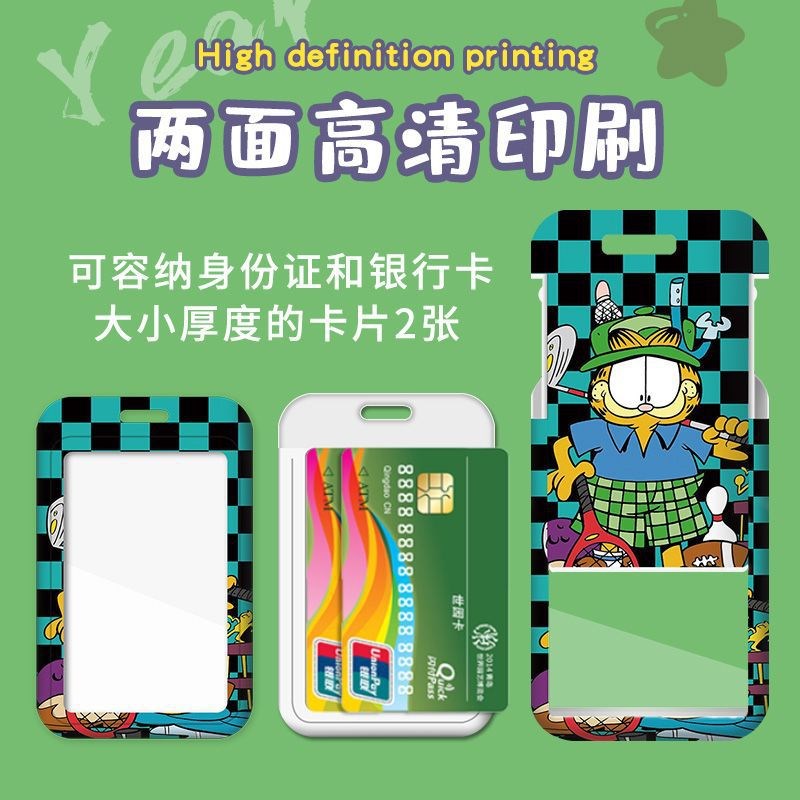 速发学生卡套校卡公交地铁卡牌门展卡饭卡幼禁园接送卡工作证厂牌