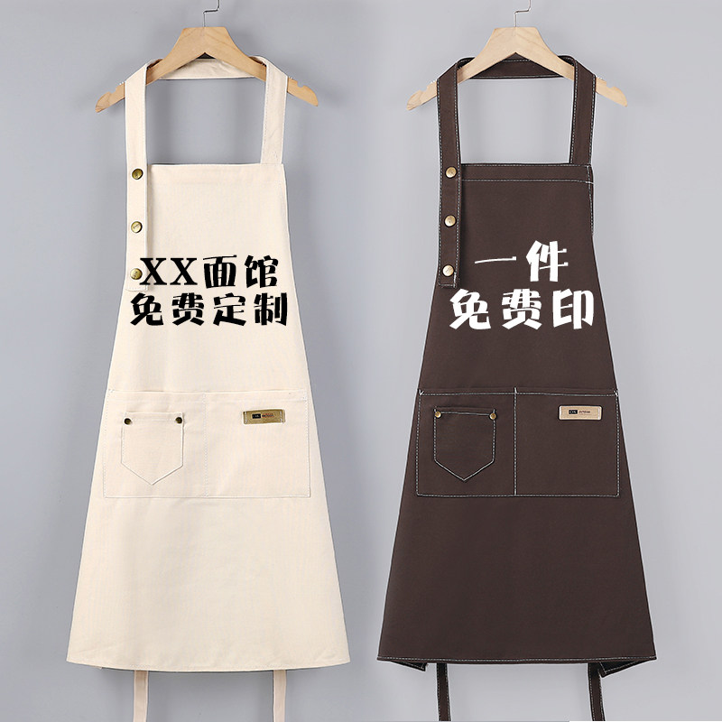 速发面馆围裙广字logo印告夏季薄款棉0221新款餐饮专用工作服男