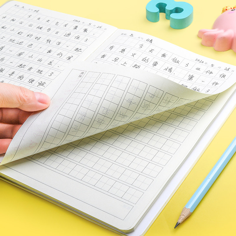 速发学生日记本小学生用胶套本小清新方格周记一二三年级厚2K开记