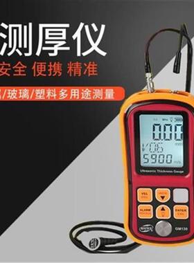 速发ThPie Gauge steel plate pipe wa j  high umium