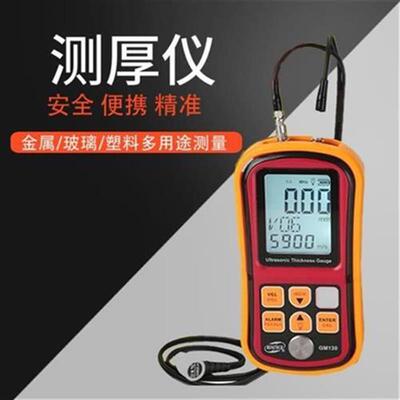 速发ThPie Gauge steel plate pipe wa j  high umium
