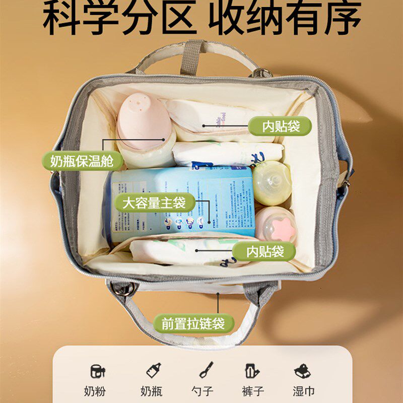 速发妈咪包妈尚母婴外出202年新款时妈轻便小包大容量手提双肩斜