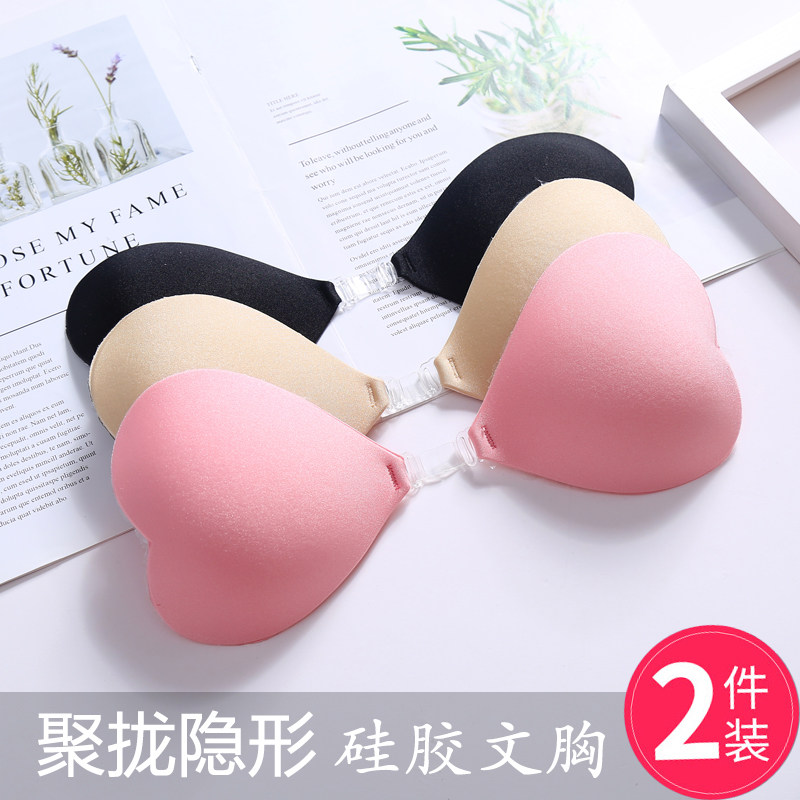 胸贴女婚纱用隐形内衣薄款硅胶聚拢上托小胸文胸专用乳贴拍照的在类目 女士内衣/男士内衣/家居服, 文胸中 - 来自Buy2taobao.com提供专业的淘宝代购服务