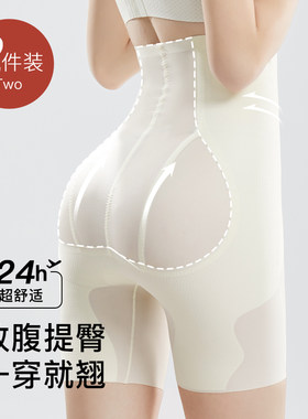 高腰收腹提臀塑形裤无痕内裤女