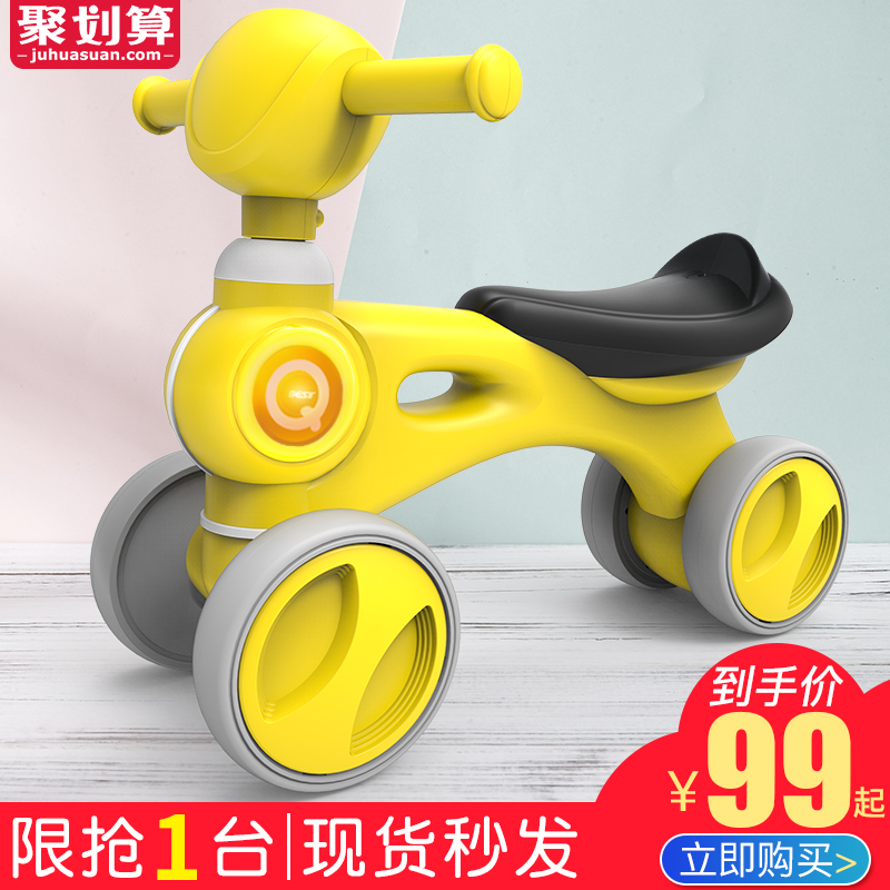 儿童四轮平衡车1-3岁2无脚踏滑行滑步车宝宝溜溜车小孩扭扭车玩具