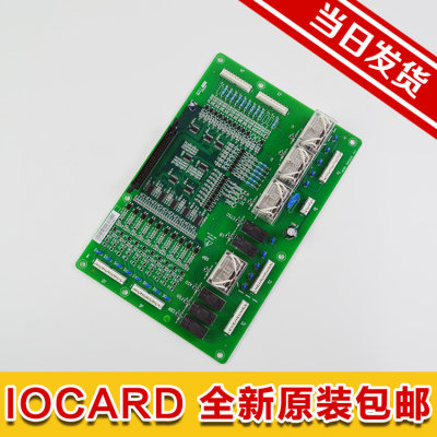 IOCARD主板 西子奥的斯 杭州西奥通讯主板 一体化 电梯配件 全新