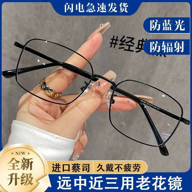 老花眼镜中老年高清2026新款防蓝光智能变焦远近两用老花镜男女款