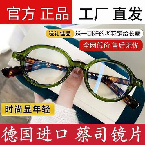 高档复古新款眼镜专柜正品老花镜