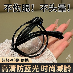 时尚 老花镜中老年高清防蓝光抗疲劳老花眼镜 便携折叠老花镜男女款