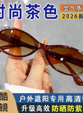 韩格利防蓝光防紫外线镶钻女墨镜
