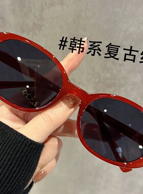 女款防紫外线大框凹造型太阳镜