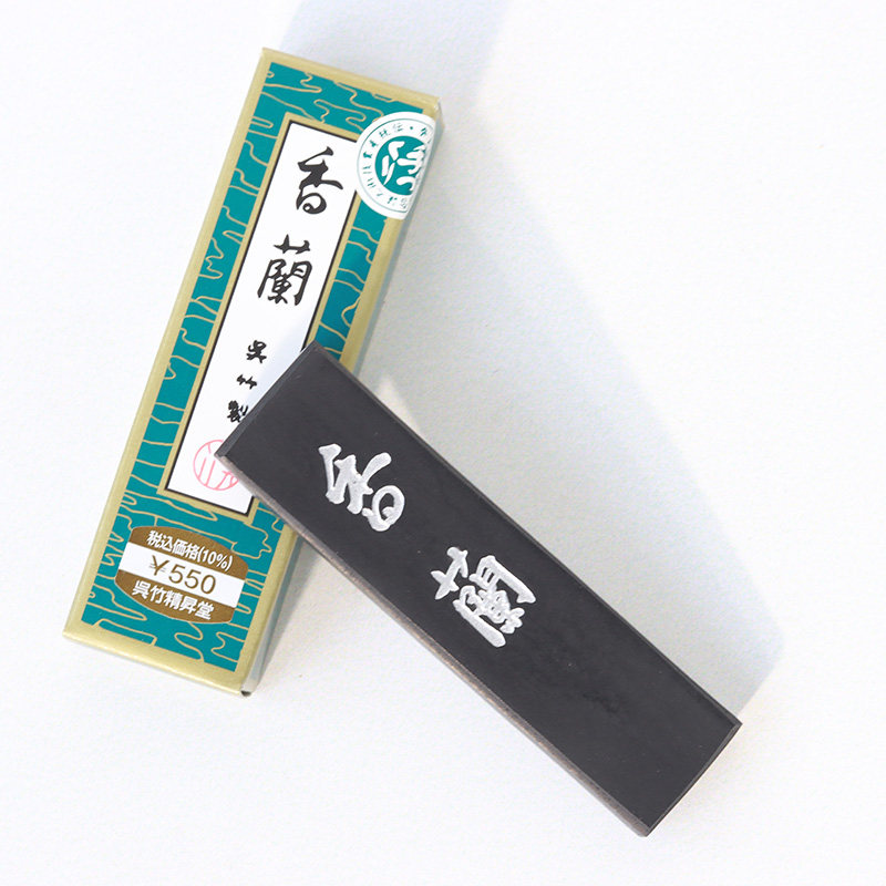 速发日本吴竹香蘭墨块香兰1.0丁型研墨墨条油烟墨锭墨汁小楷抄经