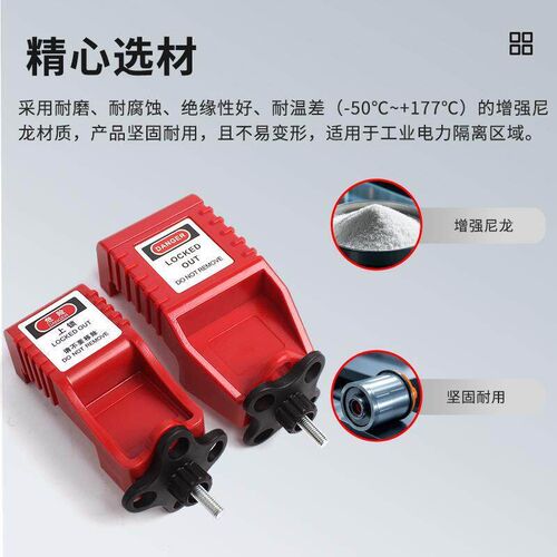 速发锁开关D100开关工业马达断路器锁空气GV2按钮启停开关保护