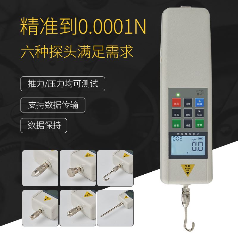 速发普测弹簧压力试验机50公斤数显推拉力计研力推试台压簧拉簧测
