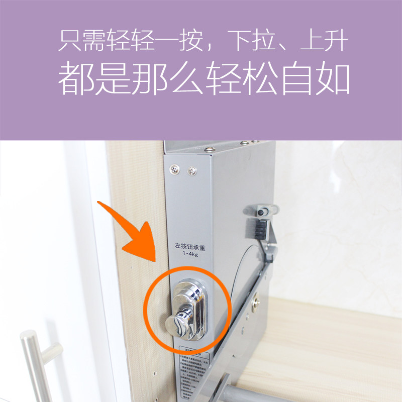 速发厨房吊柜升降拉篮下拉式拉篮橱柜置物架上下玻璃拉篮调味篮太