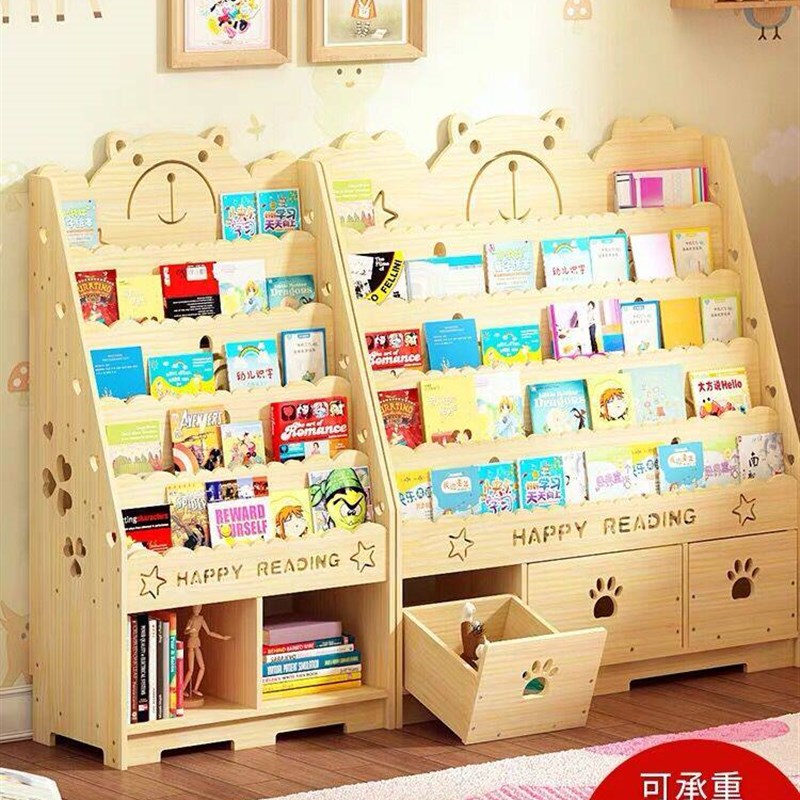 速发儿童书架实木落地书柜简易幼儿园宝宝置物架小学生绘本小书架