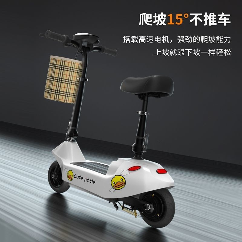 速发小型电瓶车迷你折叠便动车代步成轮两人休闲电携