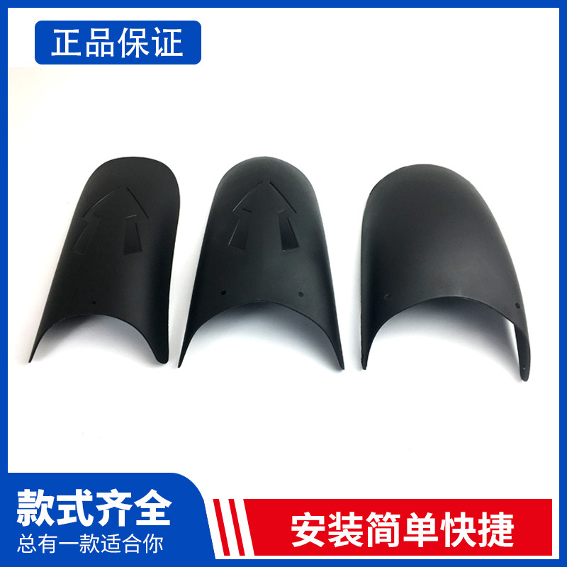 速发摩托车挡泥板加长通用电动车前轮后轮延长泥瓦延伸挡泥皮无损