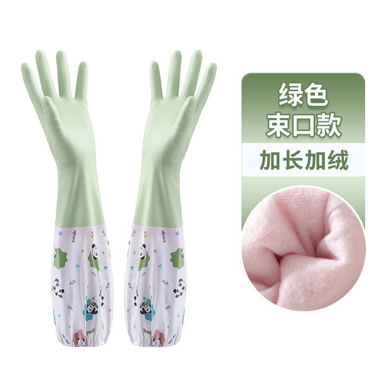 速发厚绒洗碗干套手加加加长洗衣服厨房家务家居手活橡胶手套