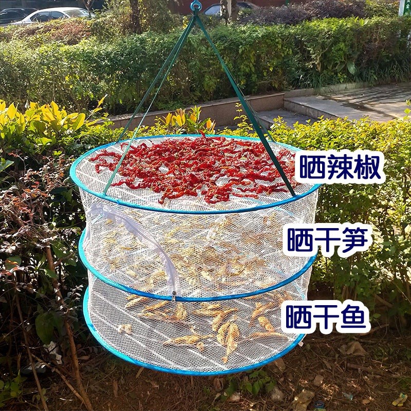 速发多功能晒干鱼篮晒衣篮晾衣篮封层双层单闭拉晾款晾晒篮平铺链