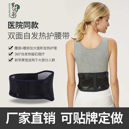 速发Whese m label from   belt htig  belt w