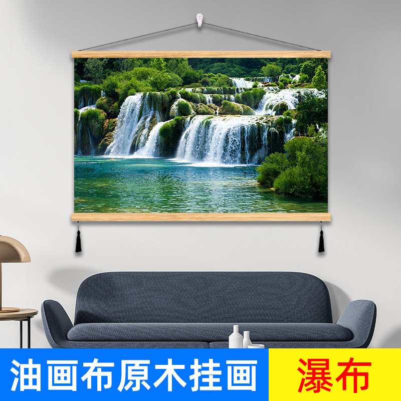 速发瀑布山水画风景挂画流水生财客厅沙发背景孔装饰画免打画墙墙