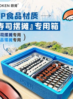 速发O泡E24PE升P级K沫箱寿司专用冷藏商用摆摊炸鸡汉堡保温