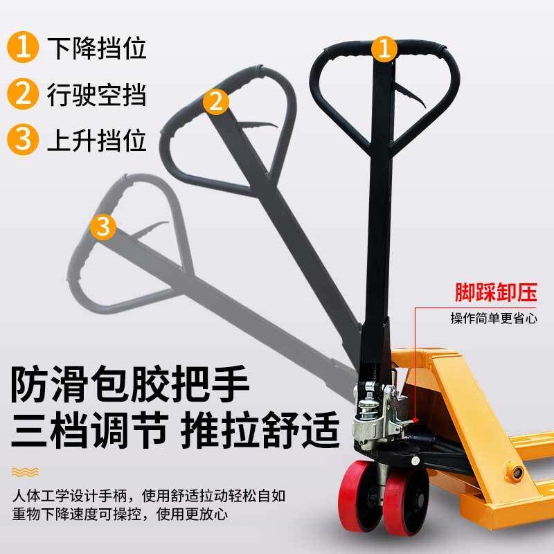 速发手动地牛叉车2吨吨搬运车地牛手推托盘车油压升高拖车装卸车