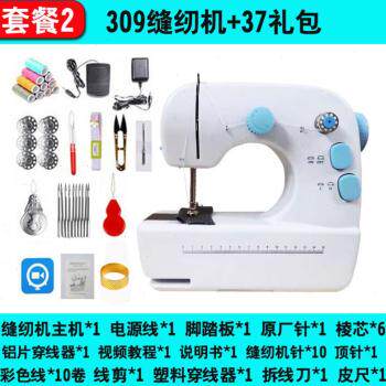 速发能销厂促家用小型电动家庭台式多功厂小型迷你全自动脚踏品