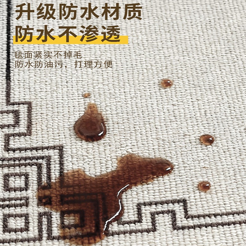 速发地毯客厅沙发茶几毯轻奢高级感中式卧室床边毯大面积满铺地垫