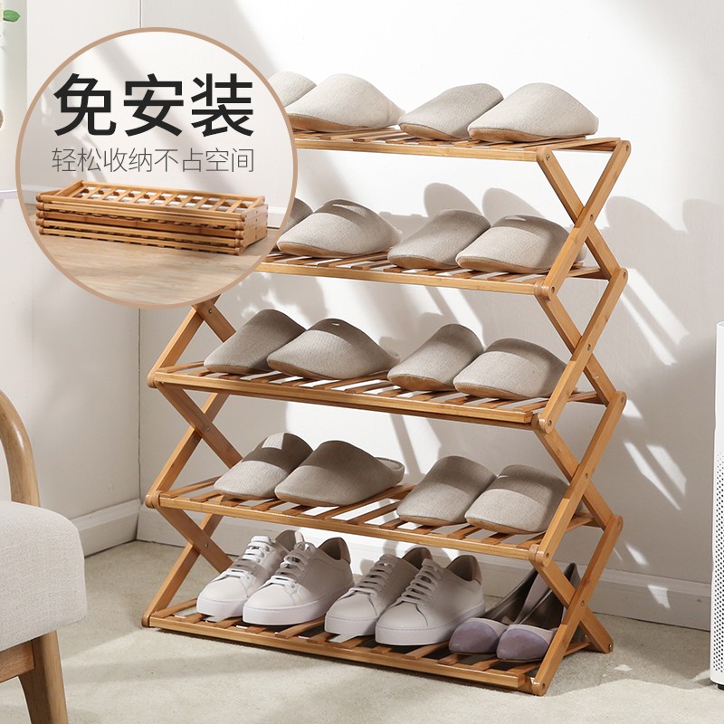 速发鞋架多子层简易家用经济寝大学生型室宿舍门口免安装折叠小型