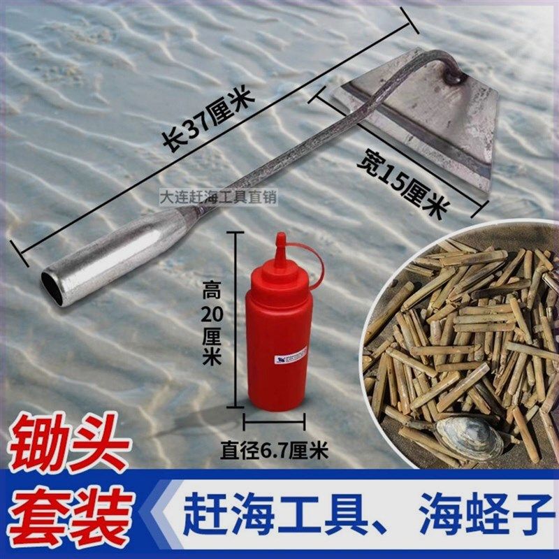 速发赶海工艺神器挖蛏子锄头盐瓶子沙滩蛤包蚬子海边蜊邮园具大号,农机/农具/农膜,耙子,淘宝优惠券,粉丝福利购,淘宝优惠卷