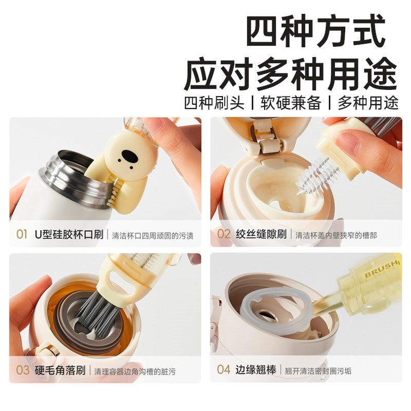 速发四合一杯盖刷水杯刷辅食机刀片清洁清洗缝隙专用杯口清洗刷子