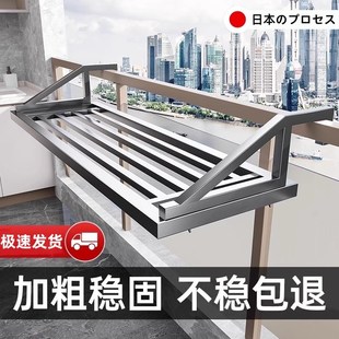 速发台晾衣神器窗户台室外晒鞋 架伸缩护衣架防盗窗外晾晒晾栏杆