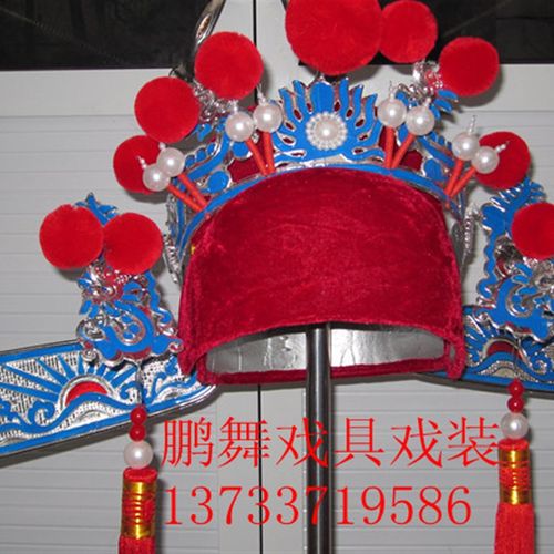 速发戏曲饰剧马头戏装头戏影楼道具驸马套红沙帽驸盔帽状元帽