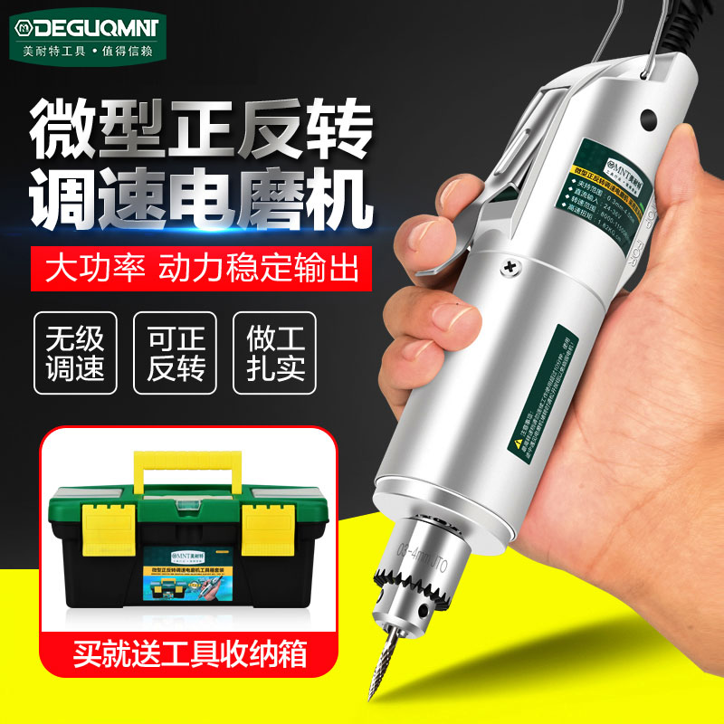 速发石正反转电雕机小型木雕玉抛光打磨神器钻孔磨刻工具