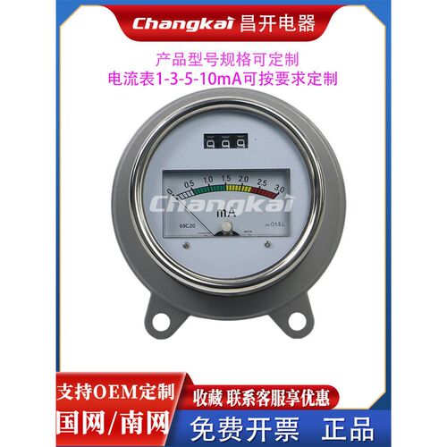 速发J-C J-C1 J-C2 J-C J-C4 J-C5 避雷器在线监测仪