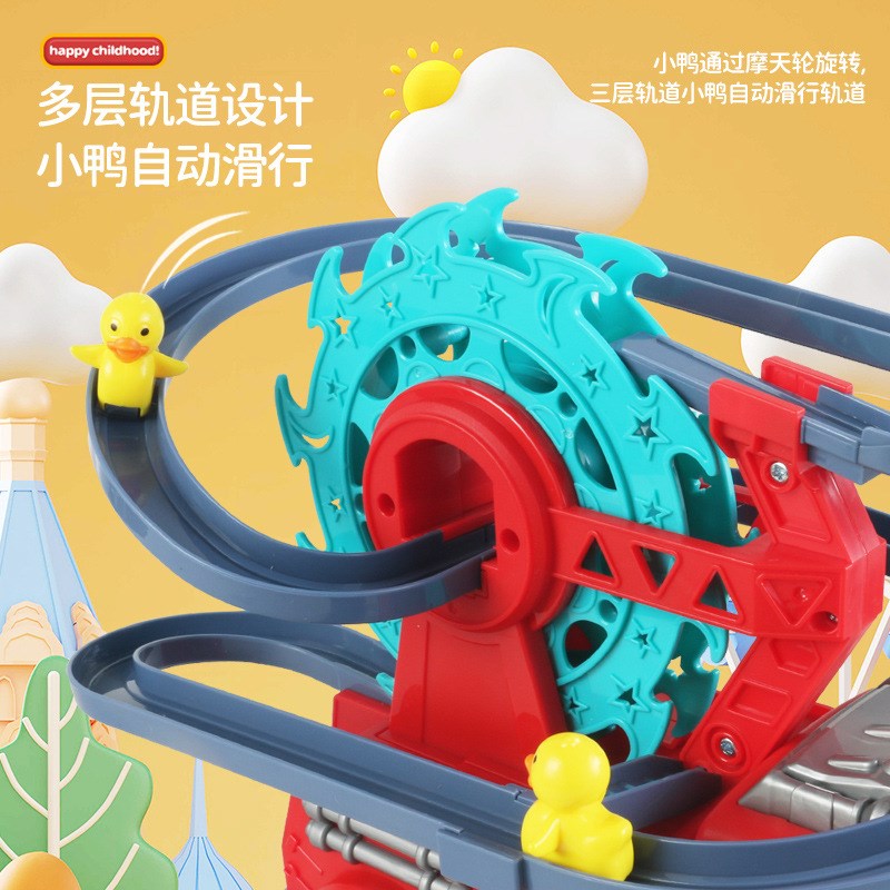 速发电动梯道光音乐转鸭子滑轨旋小摩天轮向车玩具