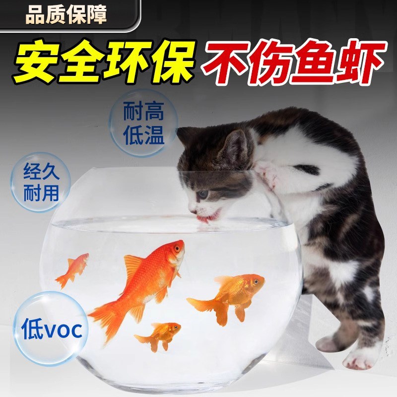 速发水下粘接密封胶防水堵漏鱼缸漏水修补专用透明水池水中胶玻璃