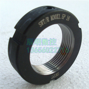 速发SWT/R向M0x1.5径 滚紧螺母数控机床精密锁珠丝杆防松紧固件