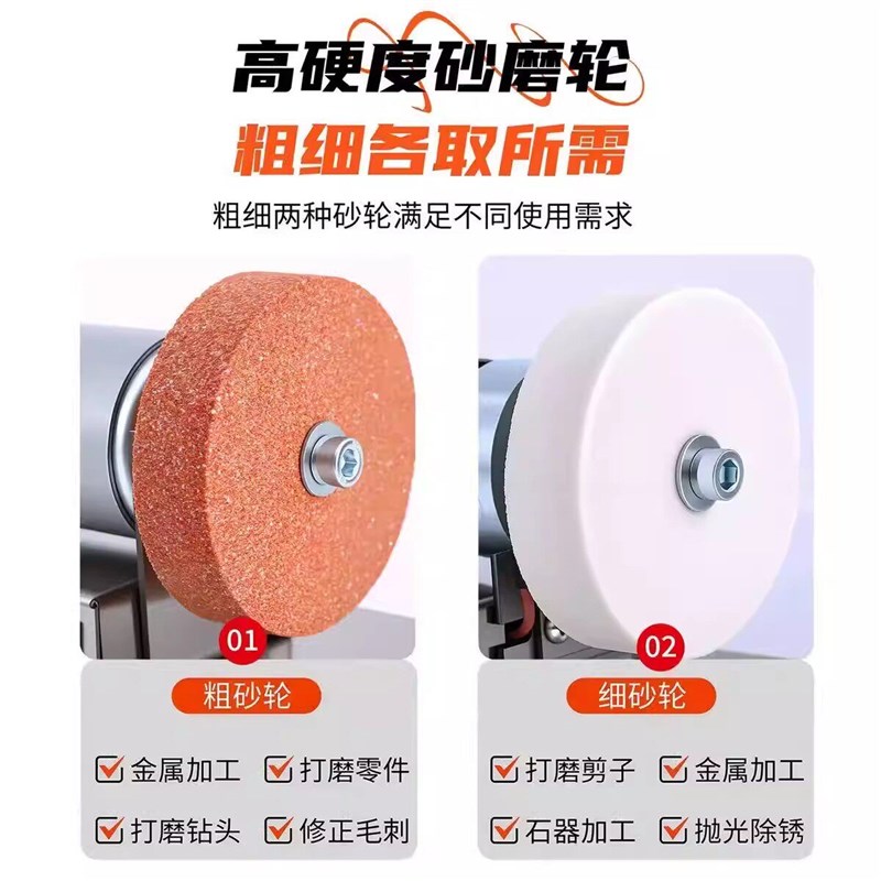 速发小型砂轮机台式迷你电动磨刀机双砂轮磨刀神器家用打磨除锈抛