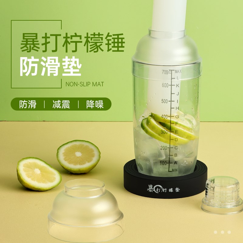 速发橡胶杯垫手打防檬茶雪克杯柠震防滑垫子奶茶店摆摊暴打柠檬茶