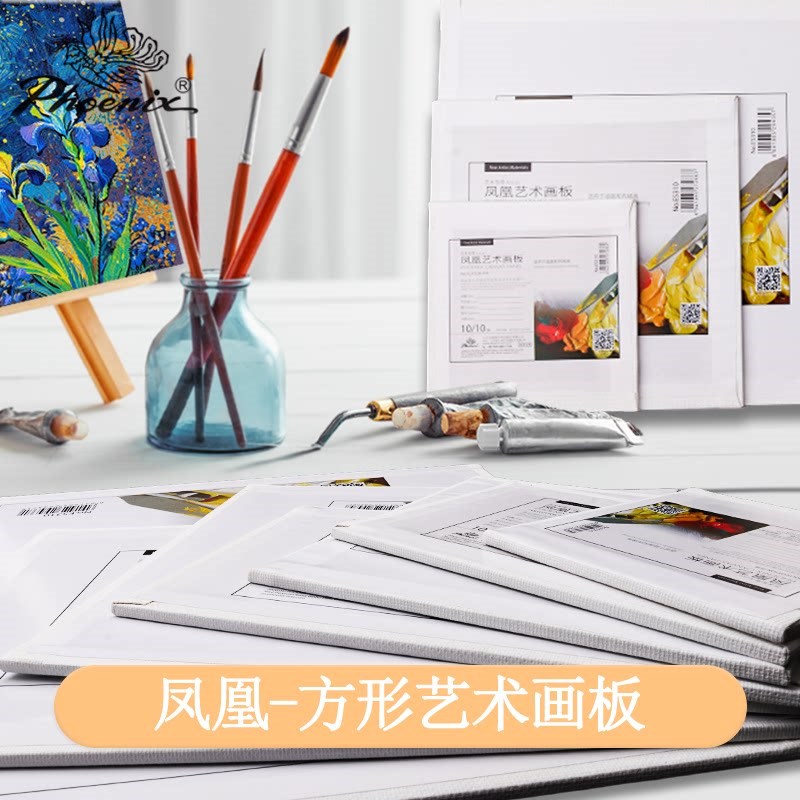 速发凤凰布面油画板框油画布板画框丙烯画板画布方形圆形50绘画板