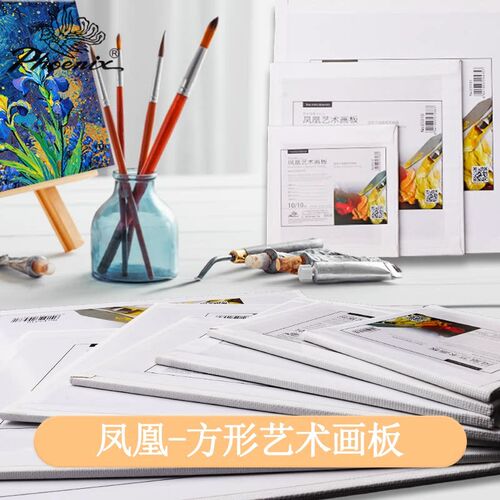 速发凤凰布面油画板框油画布板画框丙烯画板画布方形圆形50绘画板